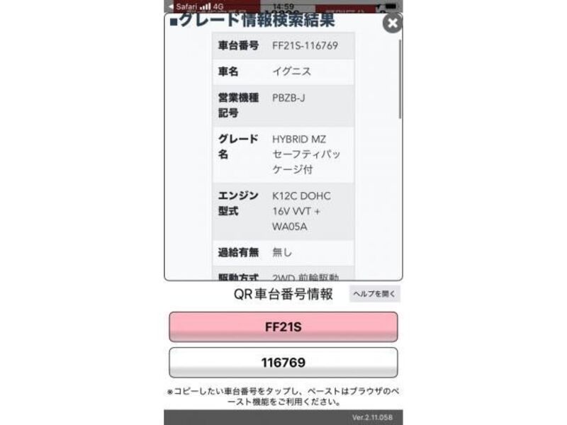 IGNIS