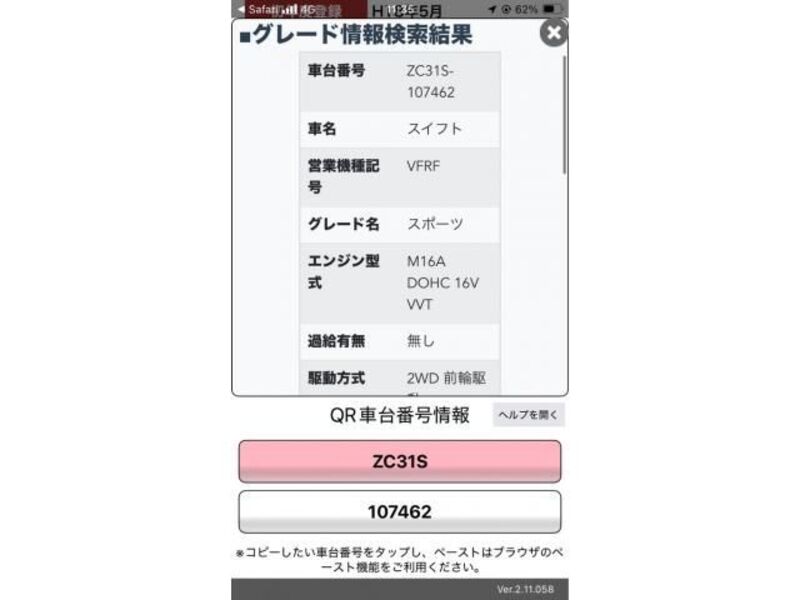 SWIFT-0