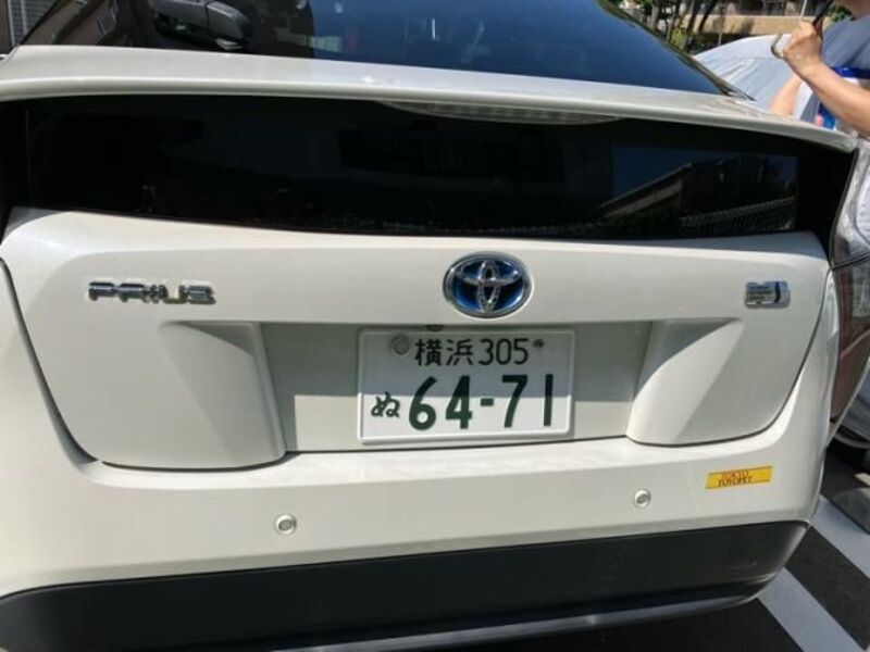 PRIUS