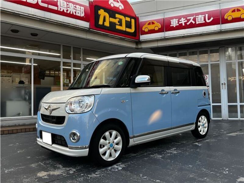 MOVE CANBUS-0