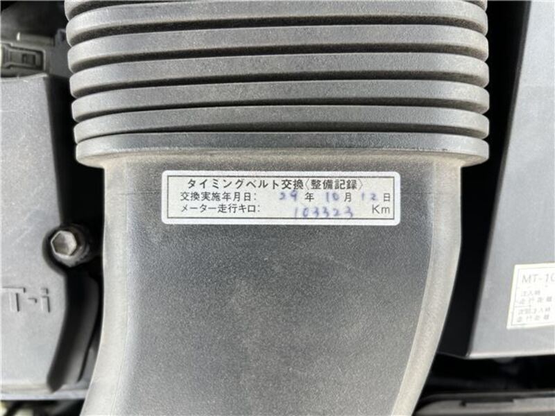 ALTEZZA