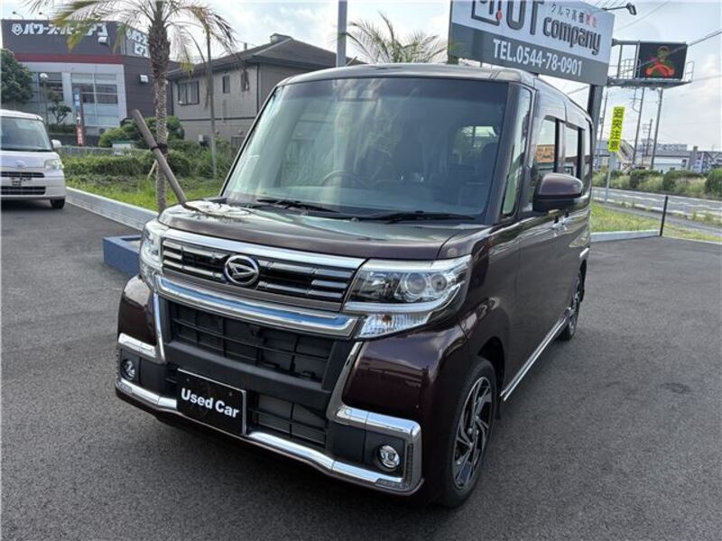 TANTO-0