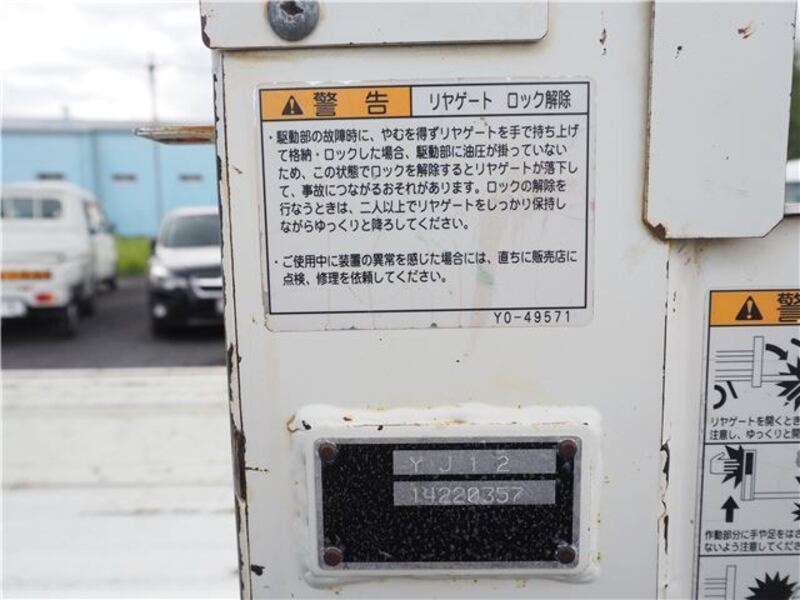 CARRY TRUCK