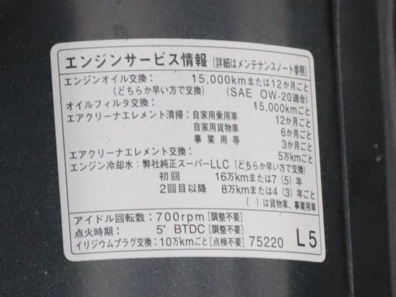 TOYOACE