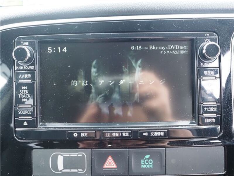 OUTLANDER PHEV