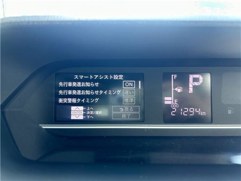TANTO