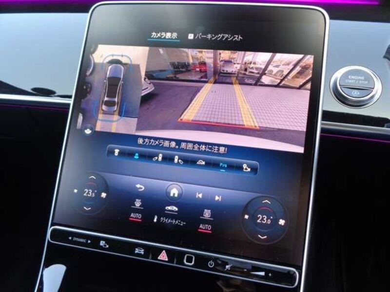S-CLASS