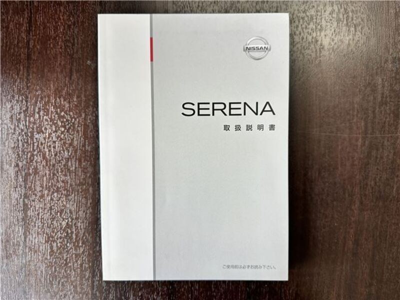 SERENA