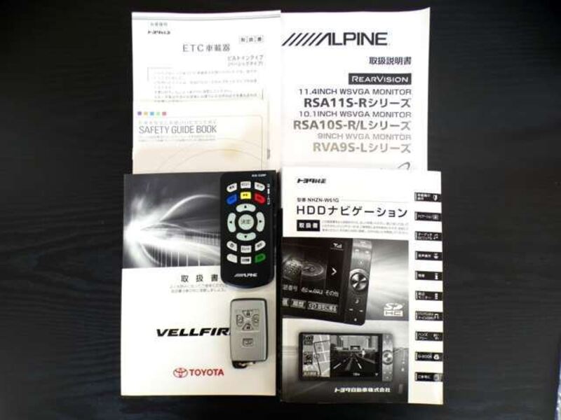 VELLFIRE