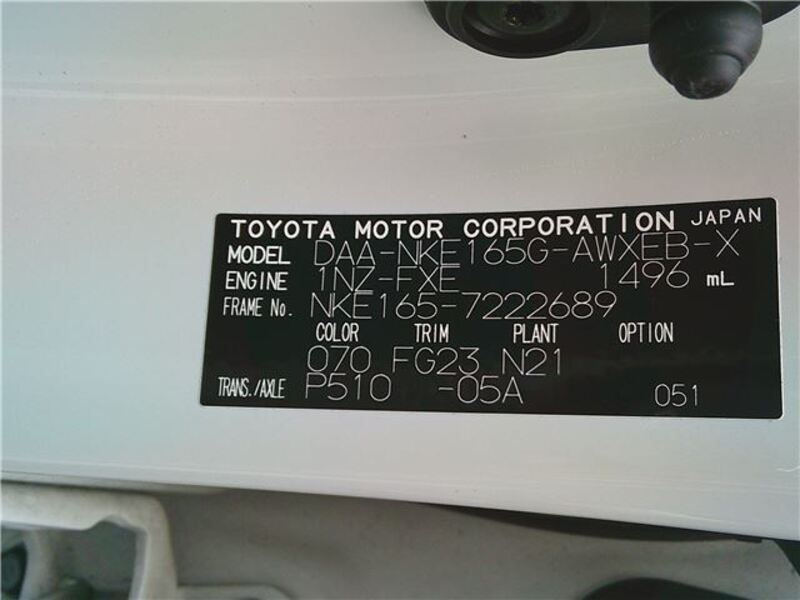 COROLLA FIELDER