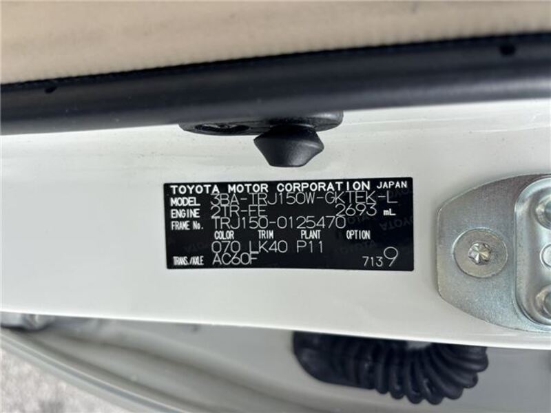 LAND CRUISER PRADO