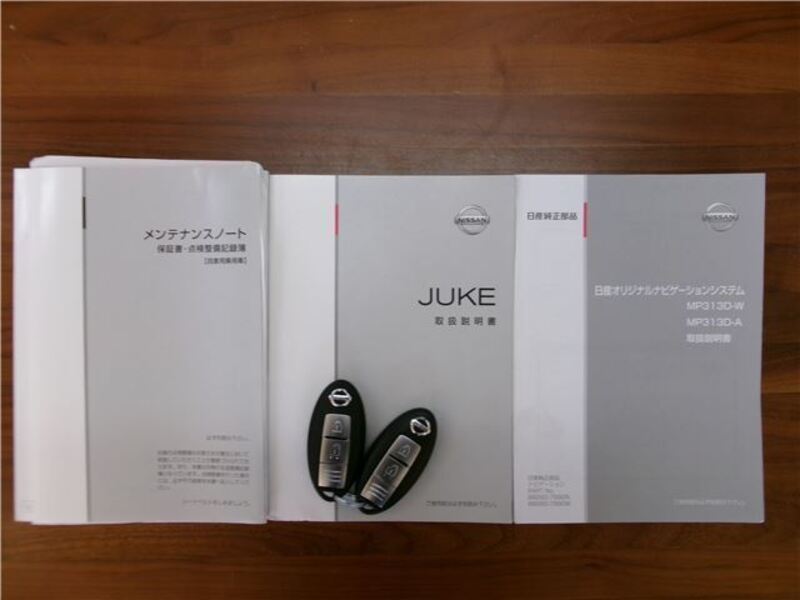 JUKE