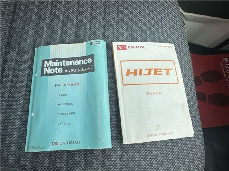 HIJET TRUCK