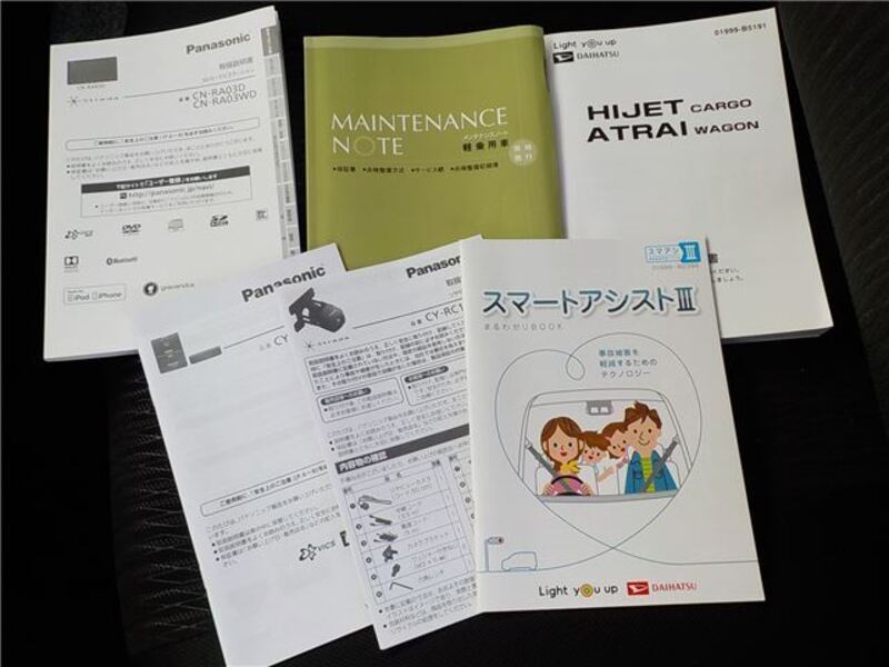 ATRAI WAGON