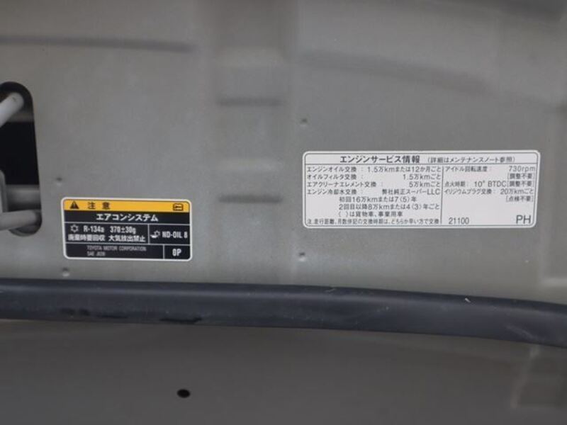 PROBOX