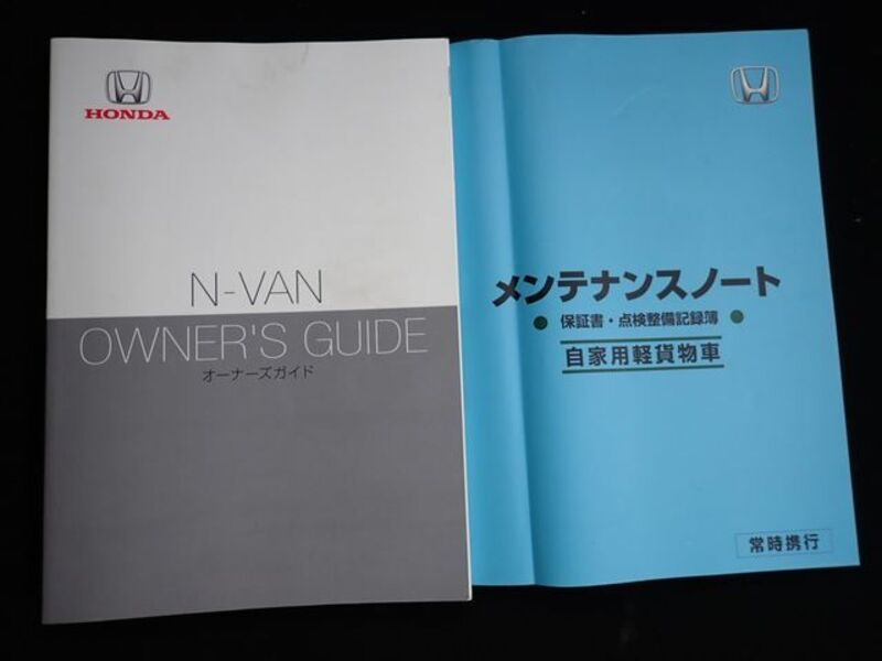N-VAN