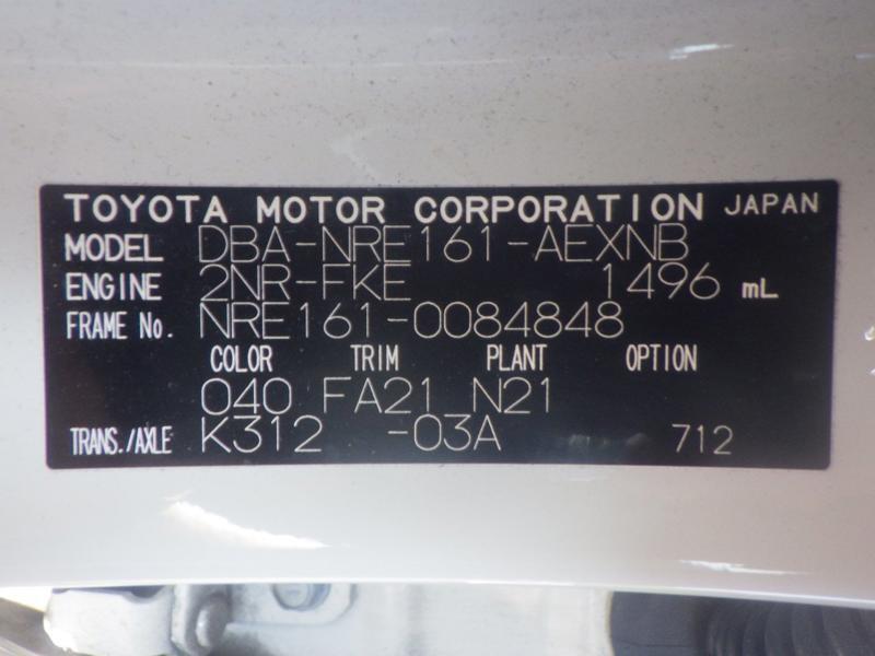 COROLLA AXIO