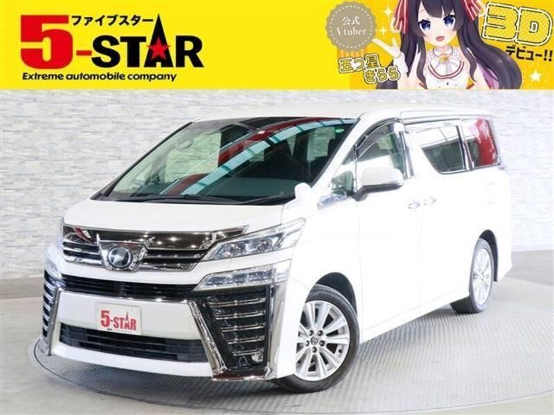 VELLFIRE-0