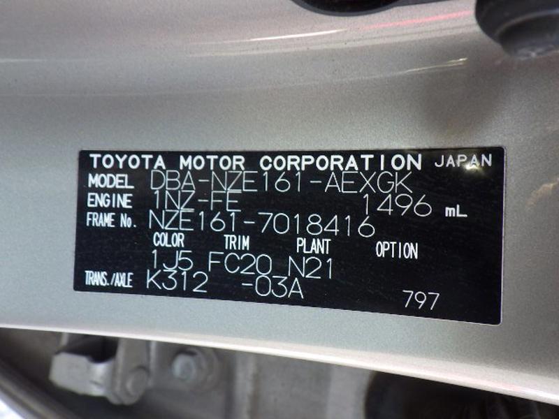 COROLLA AXIO