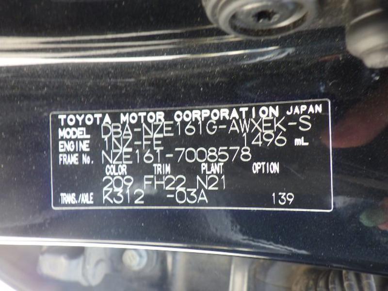 COROLLA FIELDER