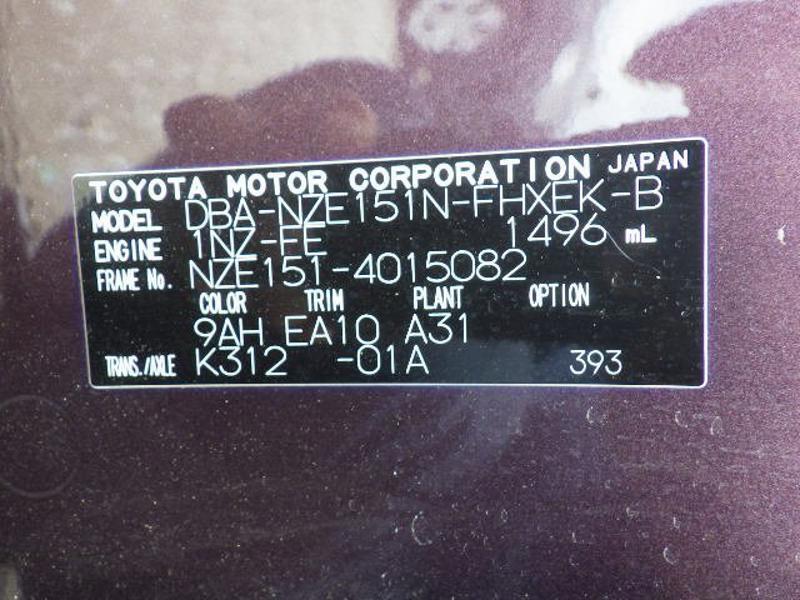 COROLLA RUMION