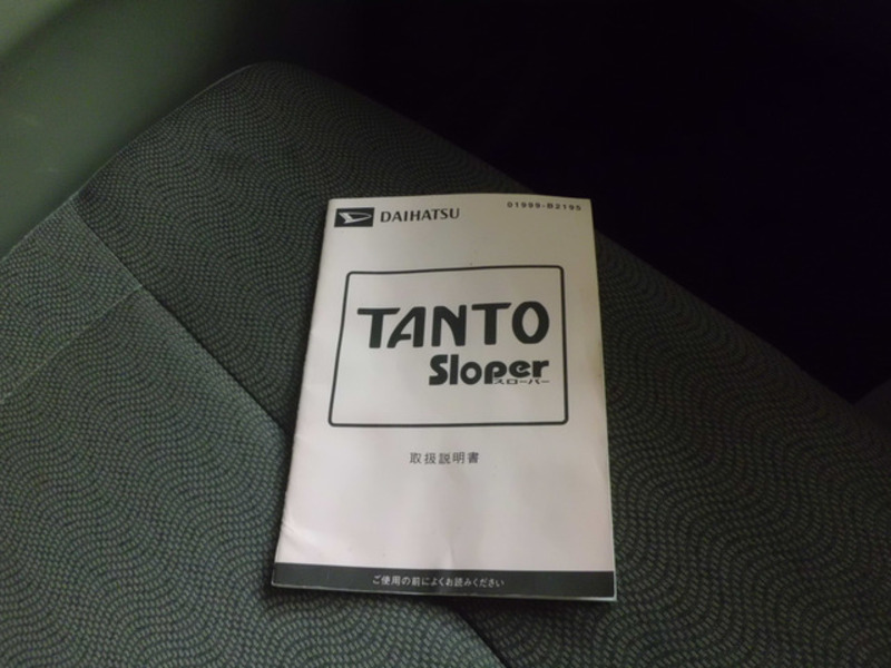 TANTO