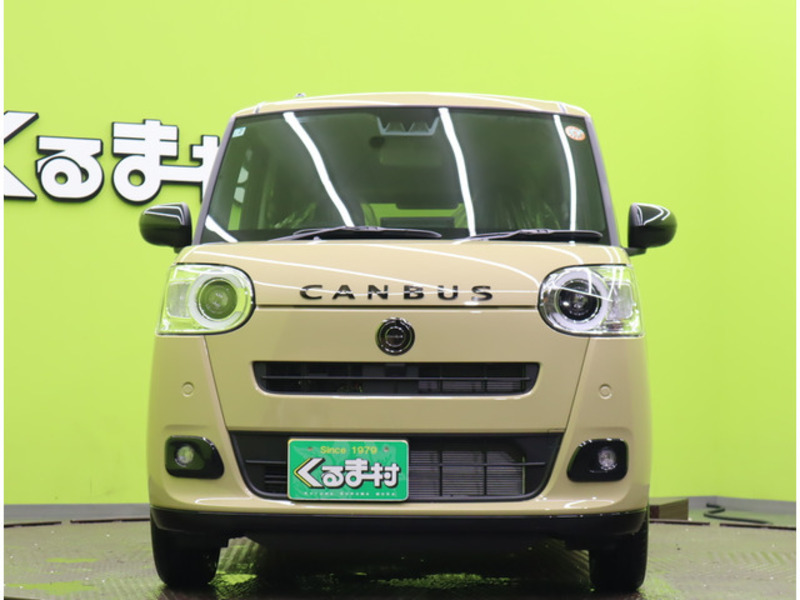MOVE CANBUS