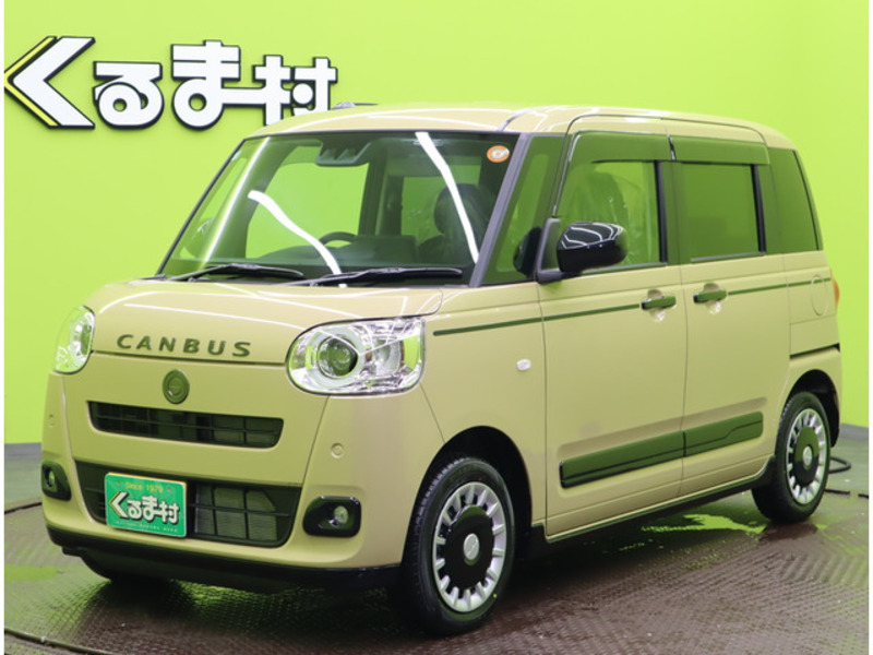 MOVE CANBUS