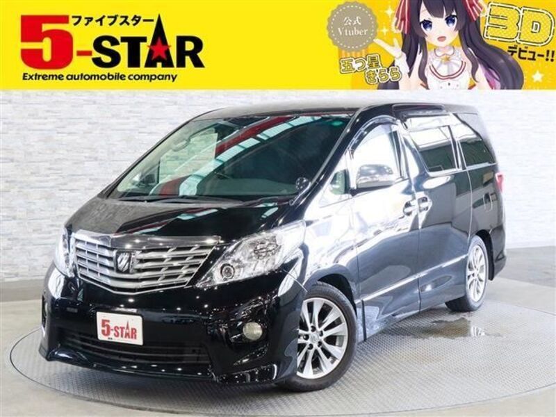 ALPHARD-0