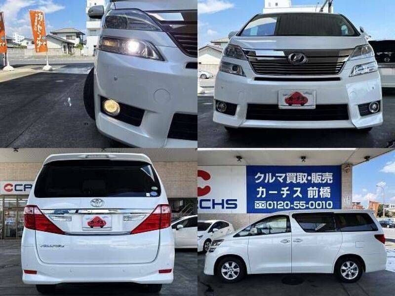 VELLFIRE