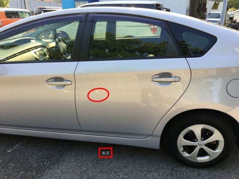 PRIUS