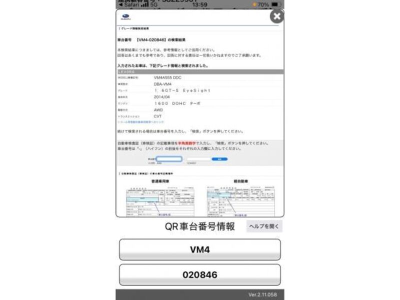 LEVORG-0