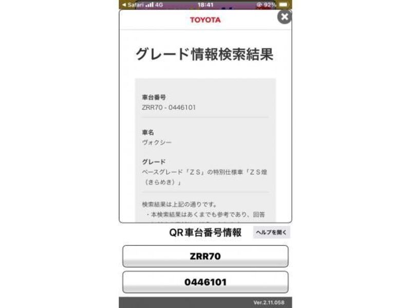 VOXY