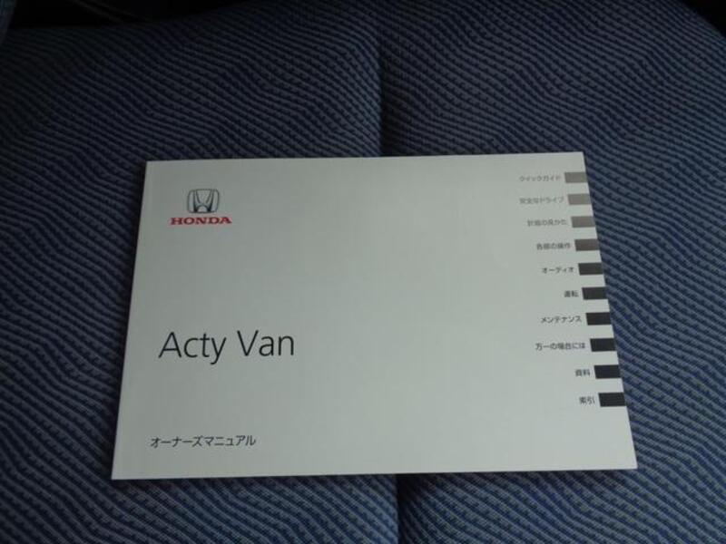 ACTY VAN