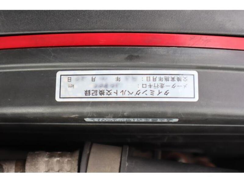 LANCER