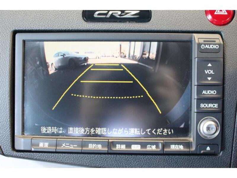 CR-Z