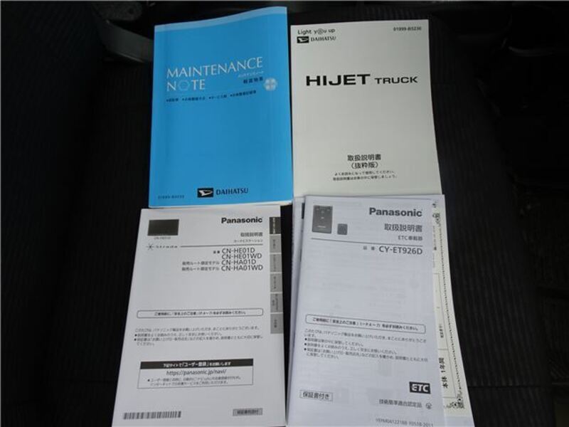 HIJET TRUCK