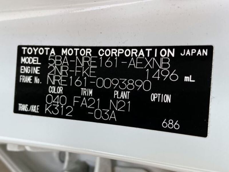 COROLLA AXIO