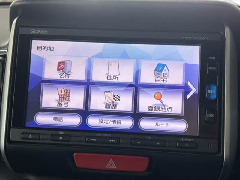 N BOX