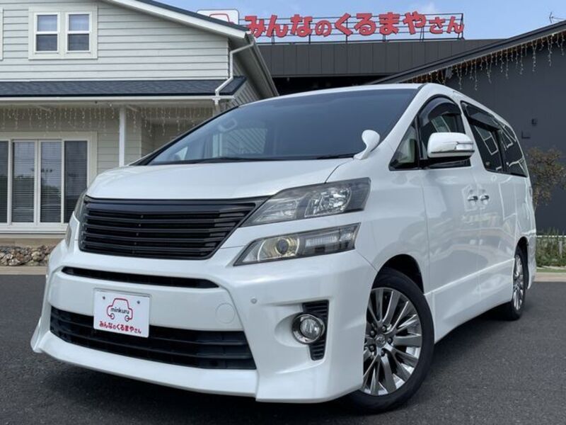 VELLFIRE-0