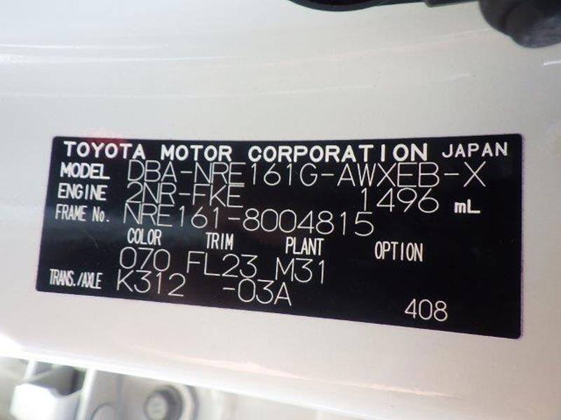 COROLLA FIELDER