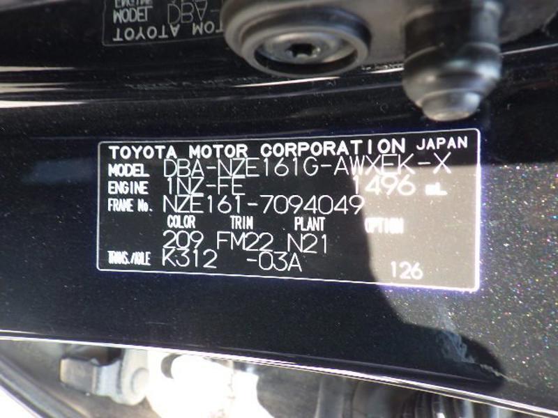 COROLLA FIELDER