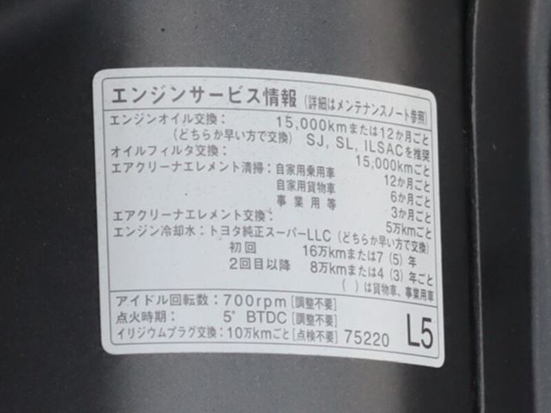TOYOACE