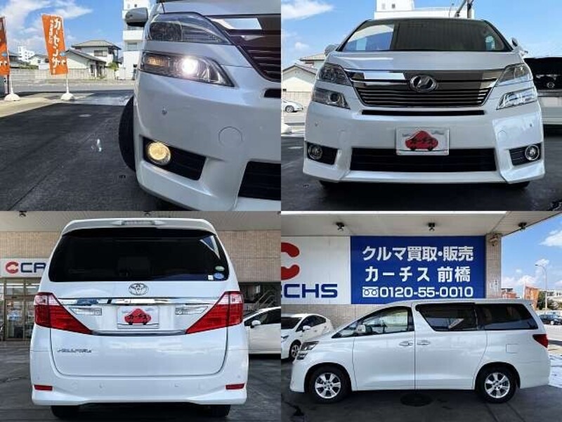 VELLFIRE