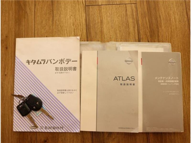 ATLAS