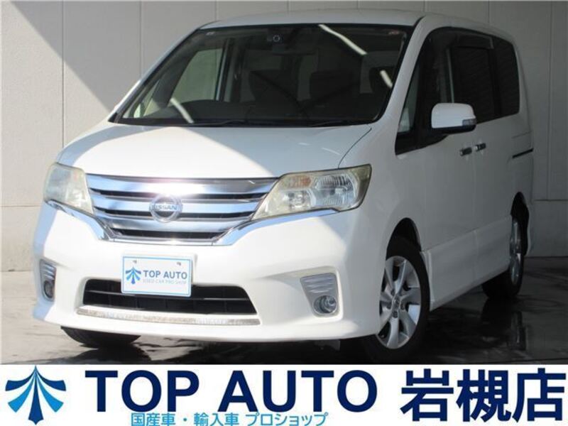 NISSAN SERENA