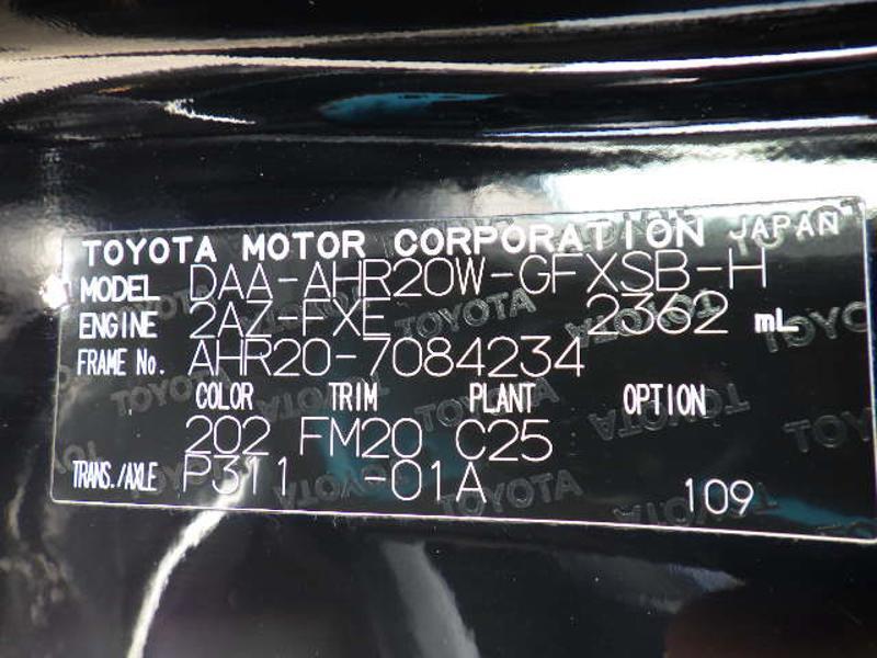 ESTIMA HYBRID