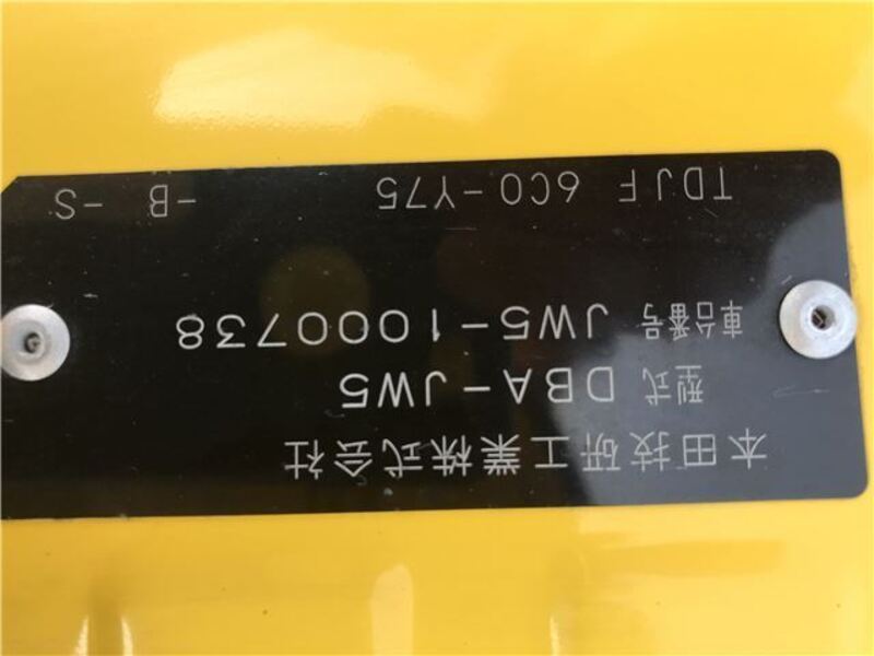S660