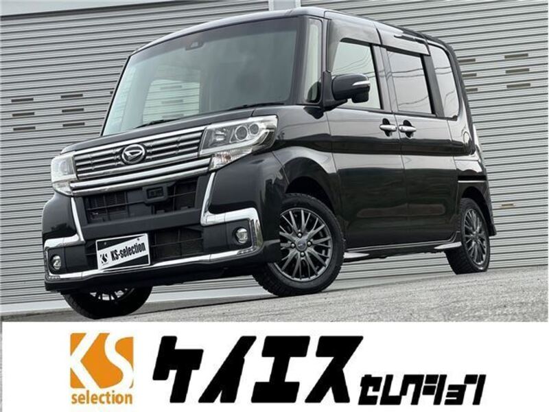 TANTO-0