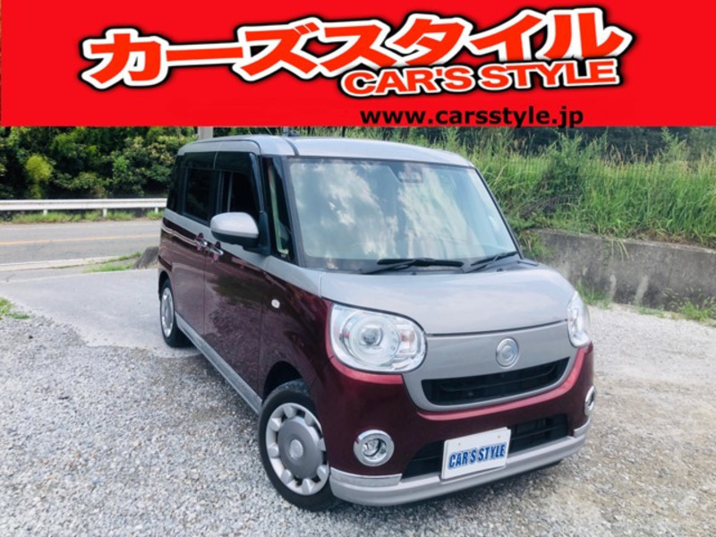 MOVE CANBUS-0